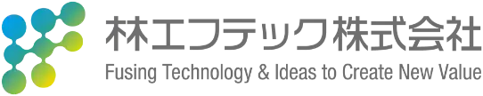 林エフテック株式会社